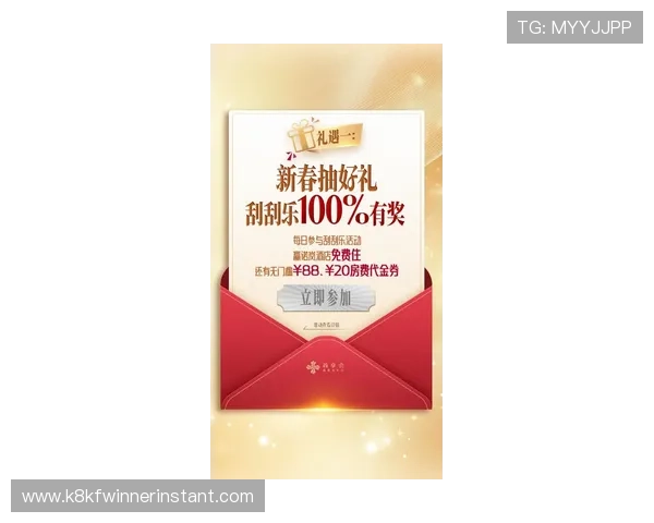 凯发娱乐会员最新优惠活动推荐助你把握每一次赢取大奖的机会