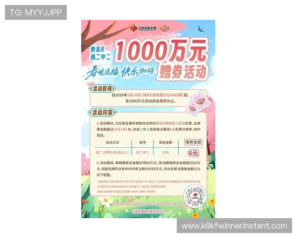 凯发旗舰厅客户端app优惠活动与最新福利推送，第一时间掌握丰富奖励与专属礼包