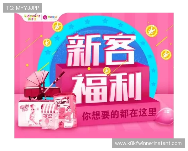 凯发线上手机登录下载优惠活动与福利礼包领取指南让你享受更多福利