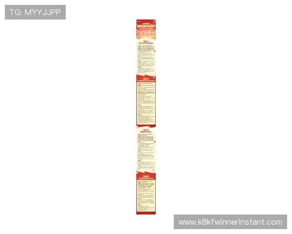 如何通过K8厅官网获取最新优惠活动和专属福利，提升游戏体验