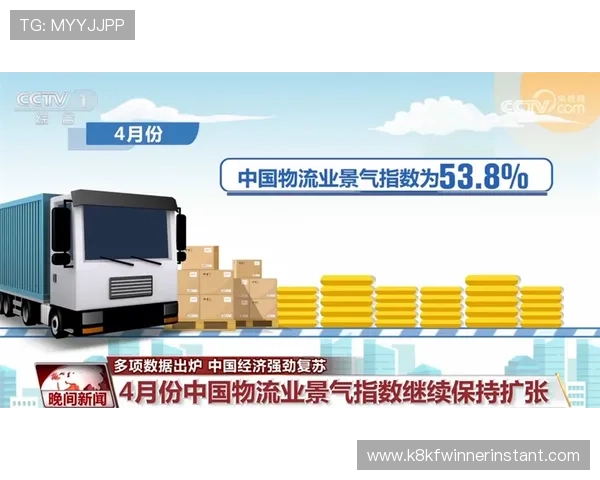 通过k8凯发国际官方网站，了解行业最新动态和未来发展趋势，保持信息领先