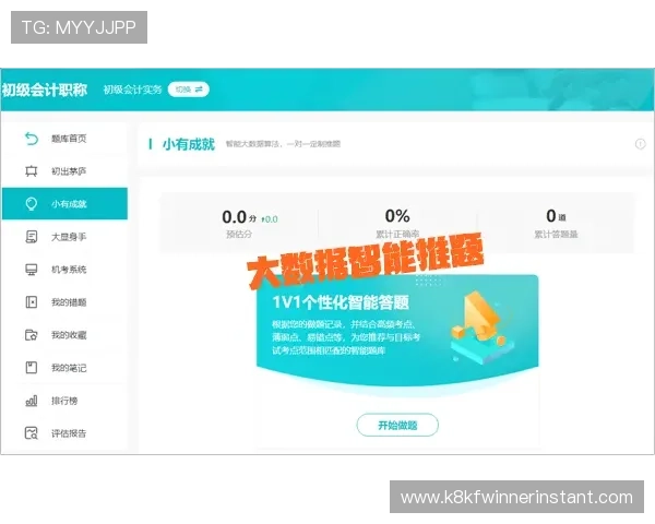 凯发888注册流程详解新手玩家快速入门指南推荐