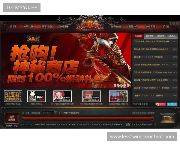 凯发网娱乐会员登录入口下载用户指南帮助玩家掌握登录技巧实现顺畅游戏体验