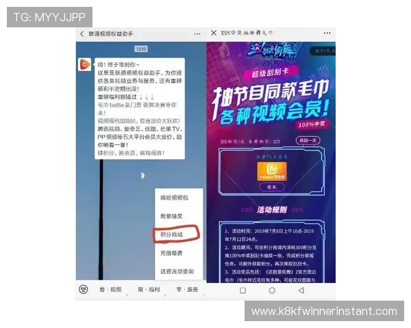 如何在k8篮球平台官网上进行赛事竞猜、积分兑换及会员权益详细攻略